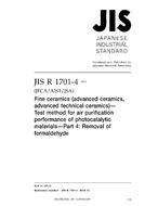 JIS R 1701-4